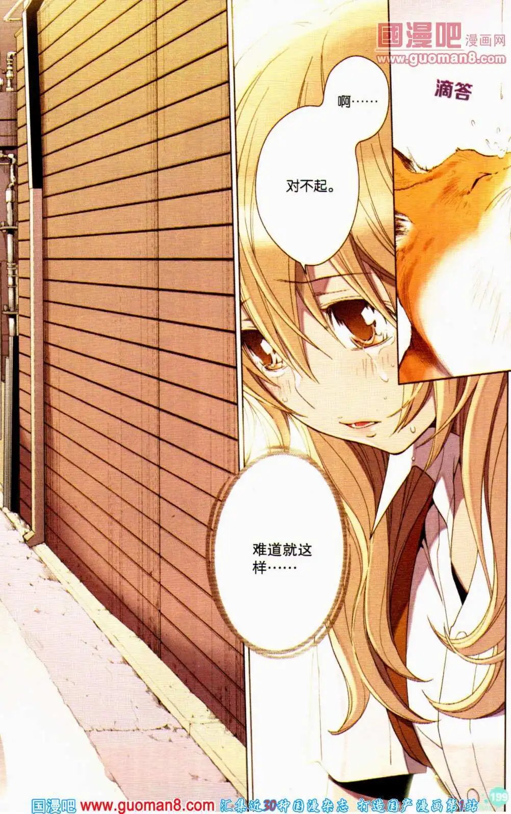 第358期 全本