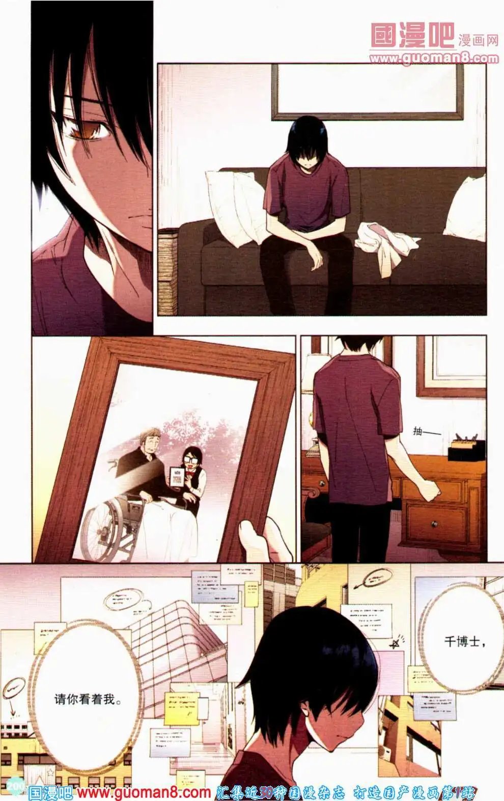 第358期 全本