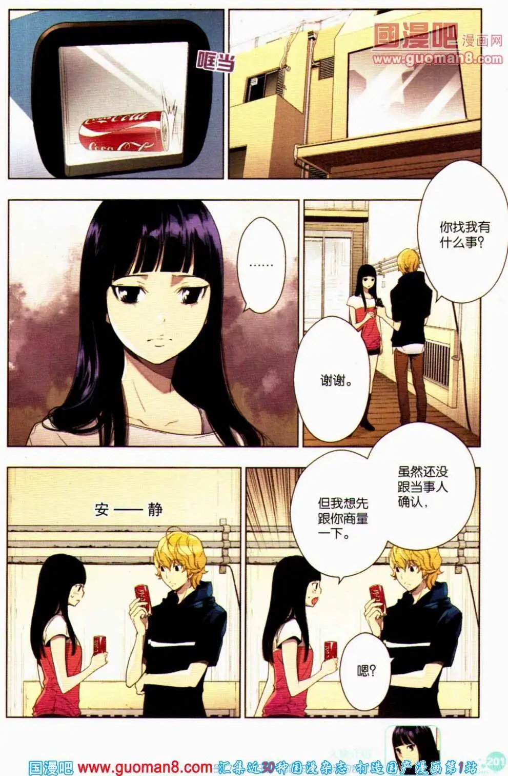 第358期 全本