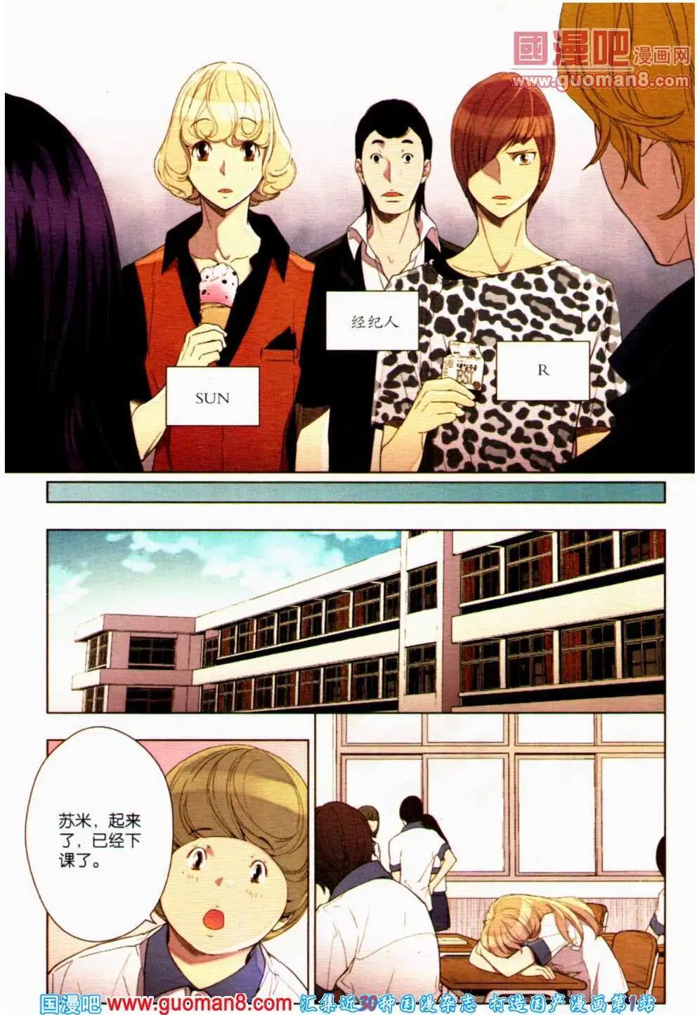 第358期 全本
