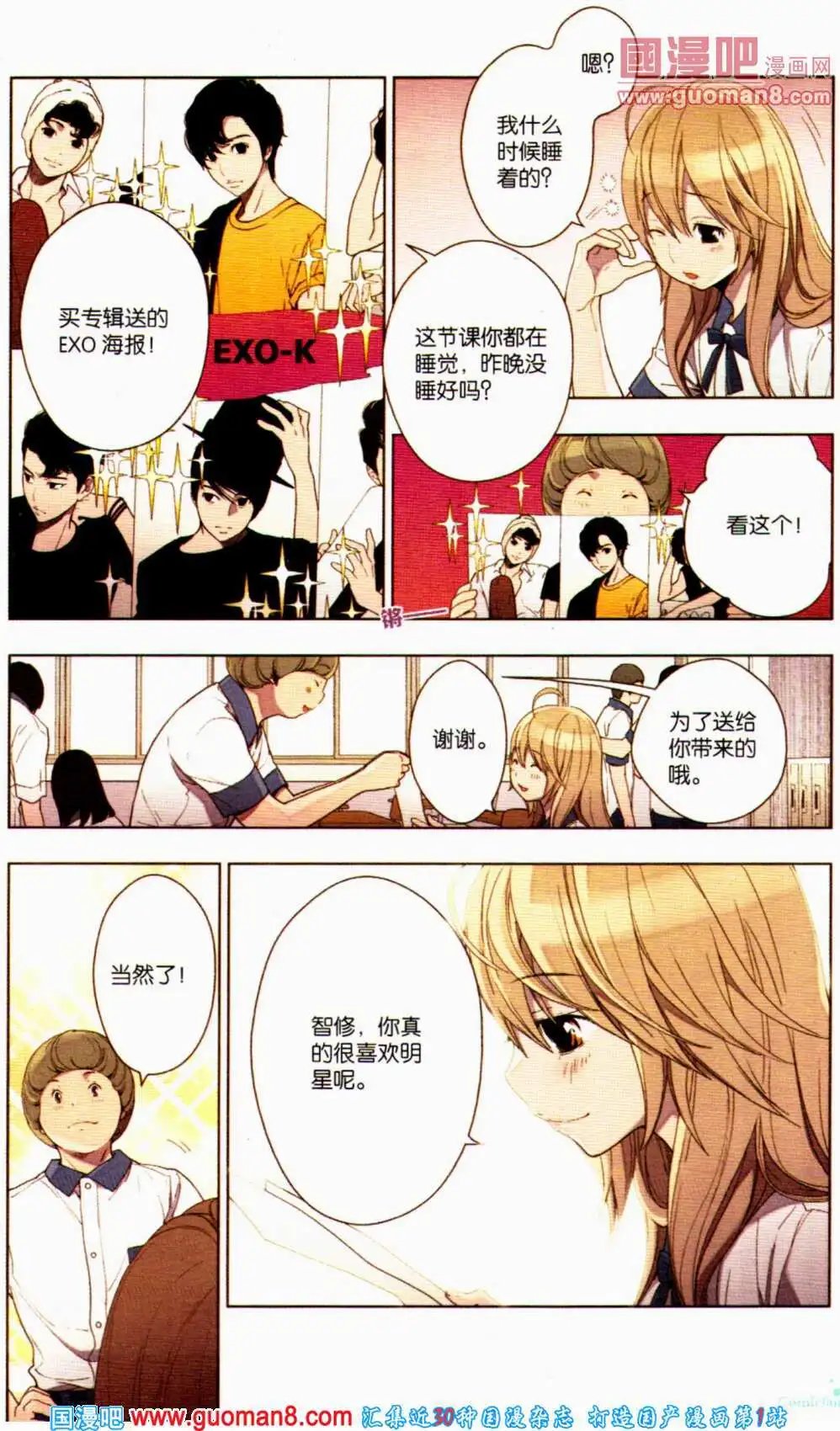 第358期 全本