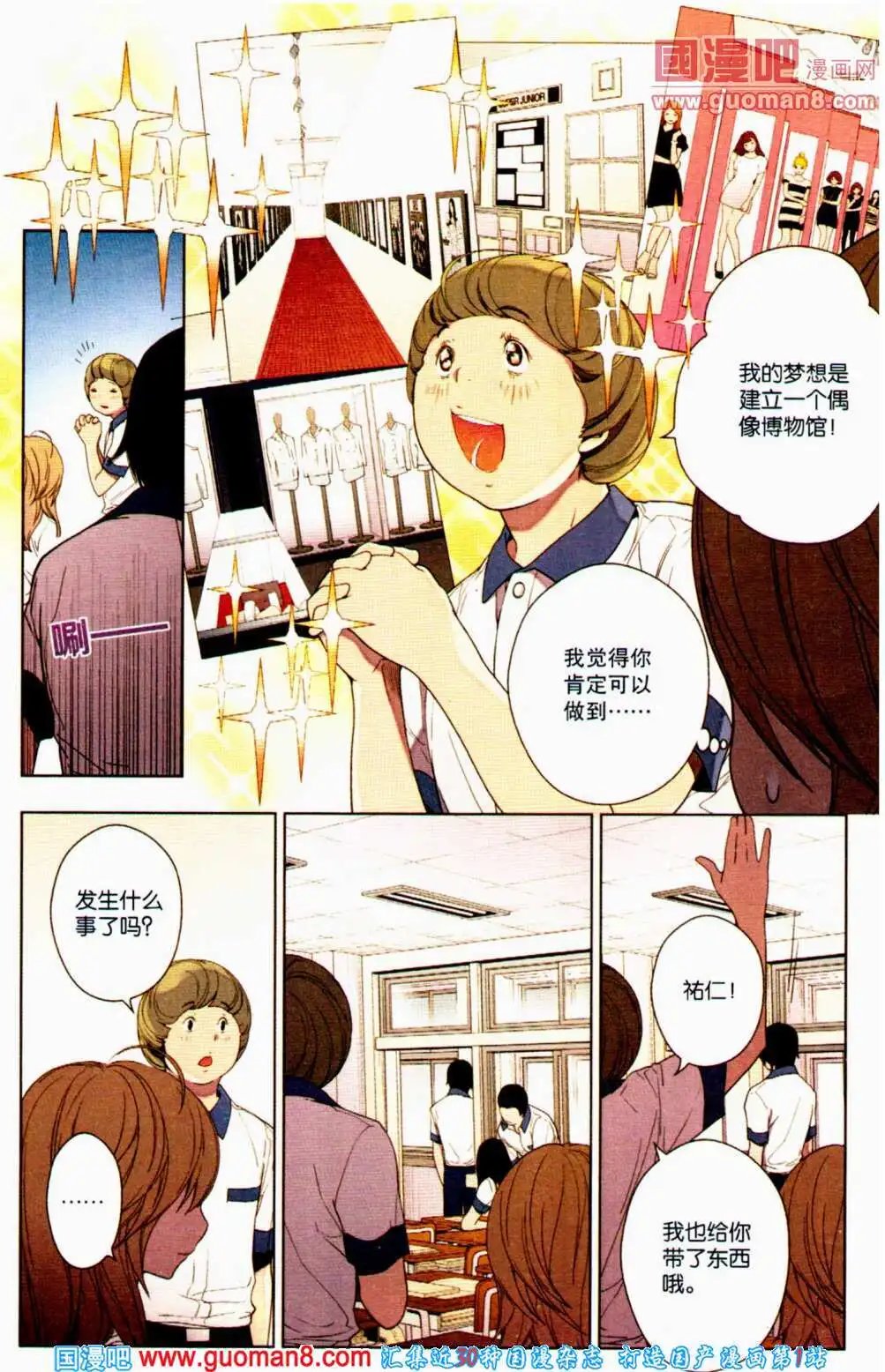 第358期 全本