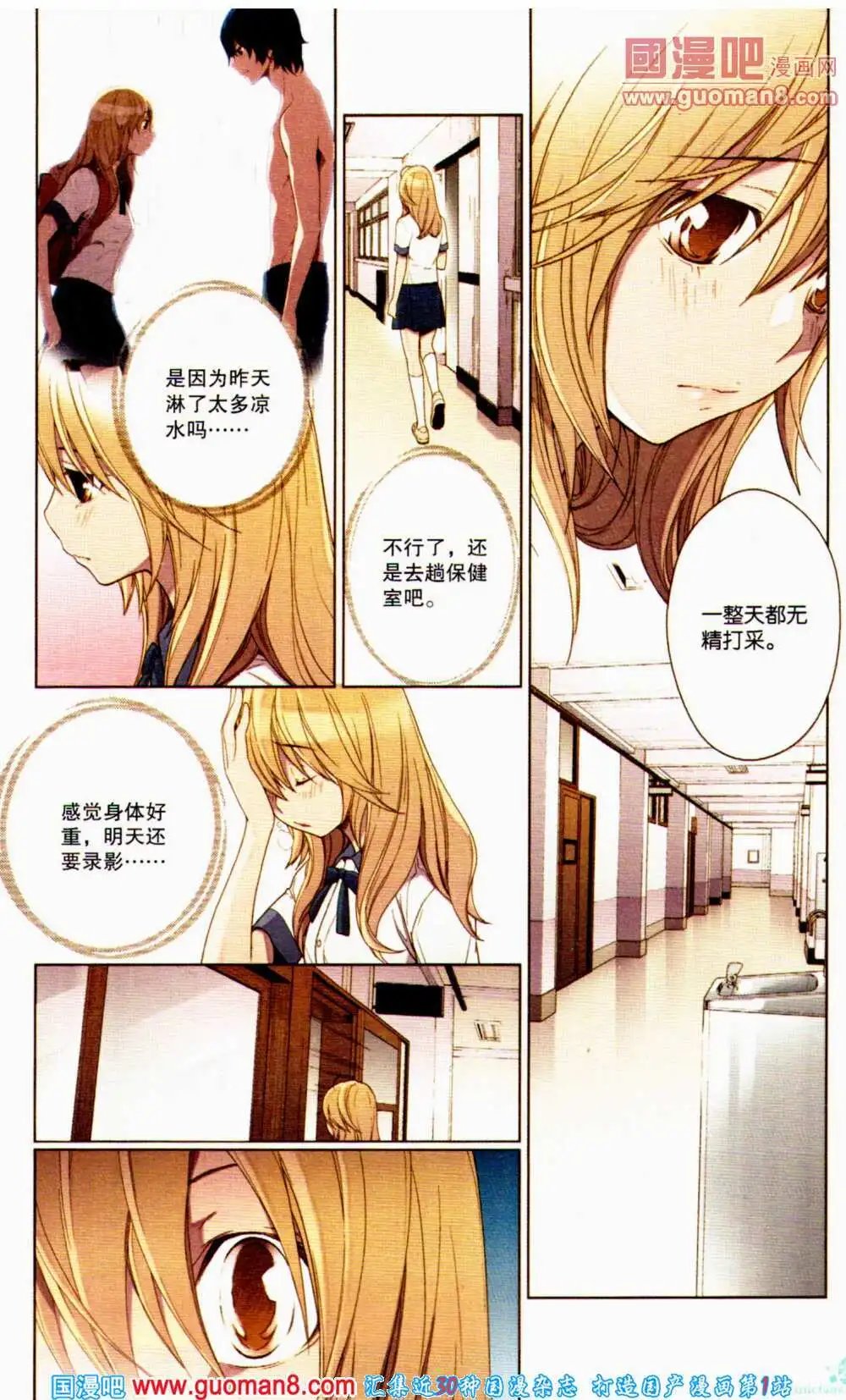 第358期 全本