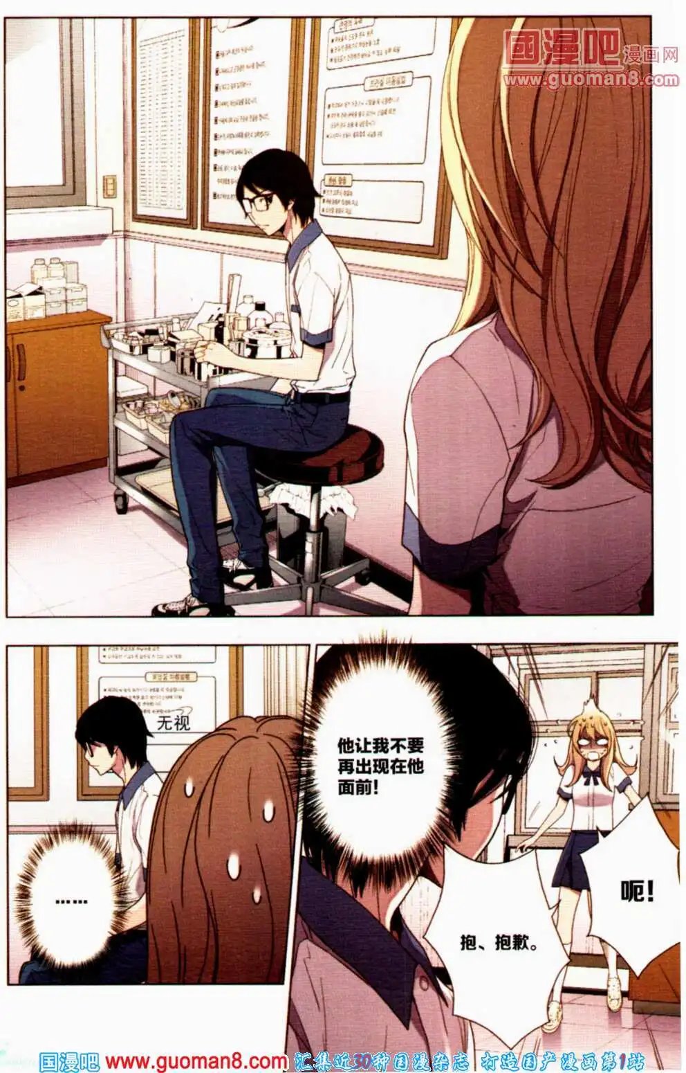 第358期 全本
