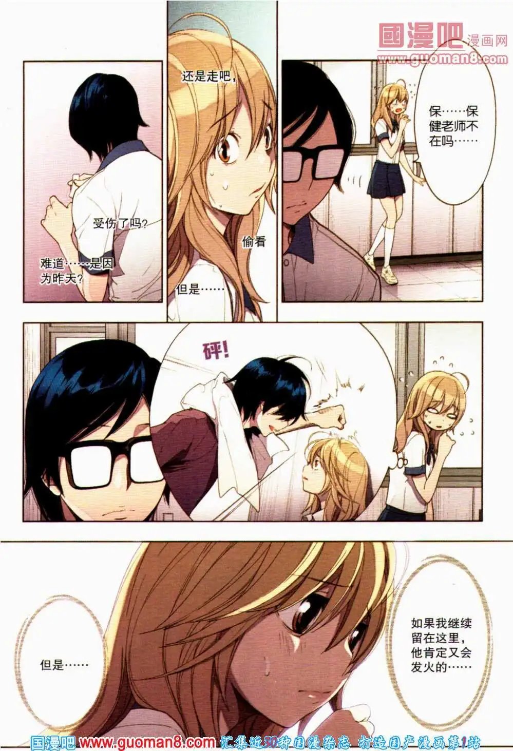 第358期 全本