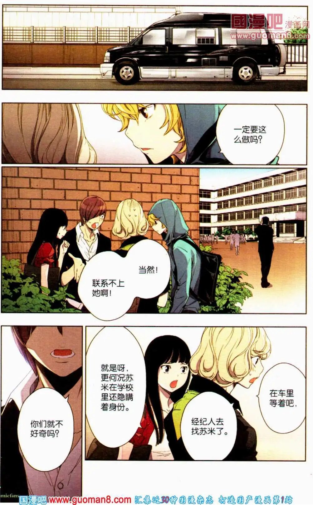 第358期 全本