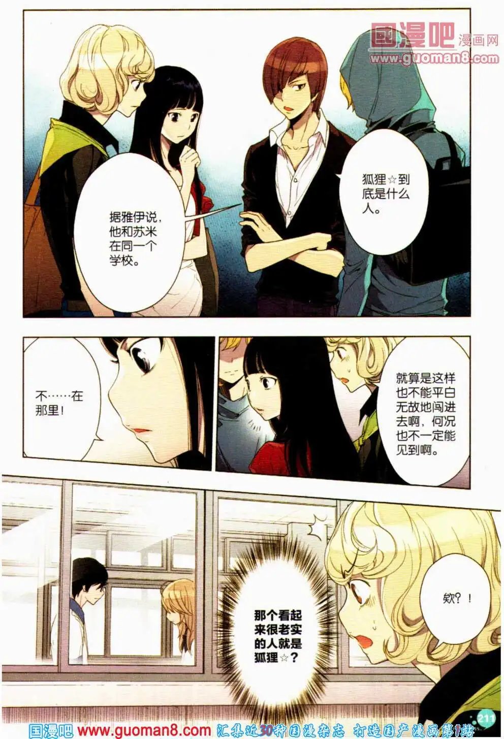 第358期 全本