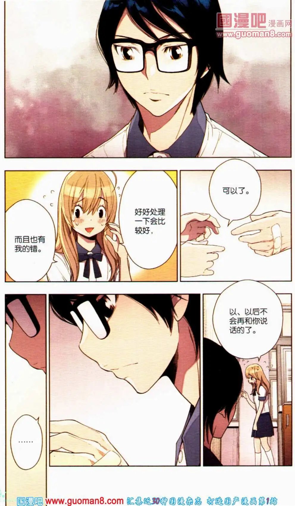 第358期 全本