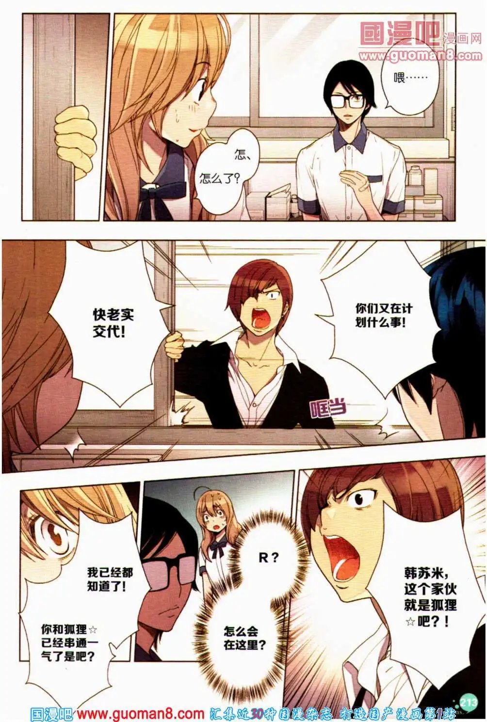 第358期 全本