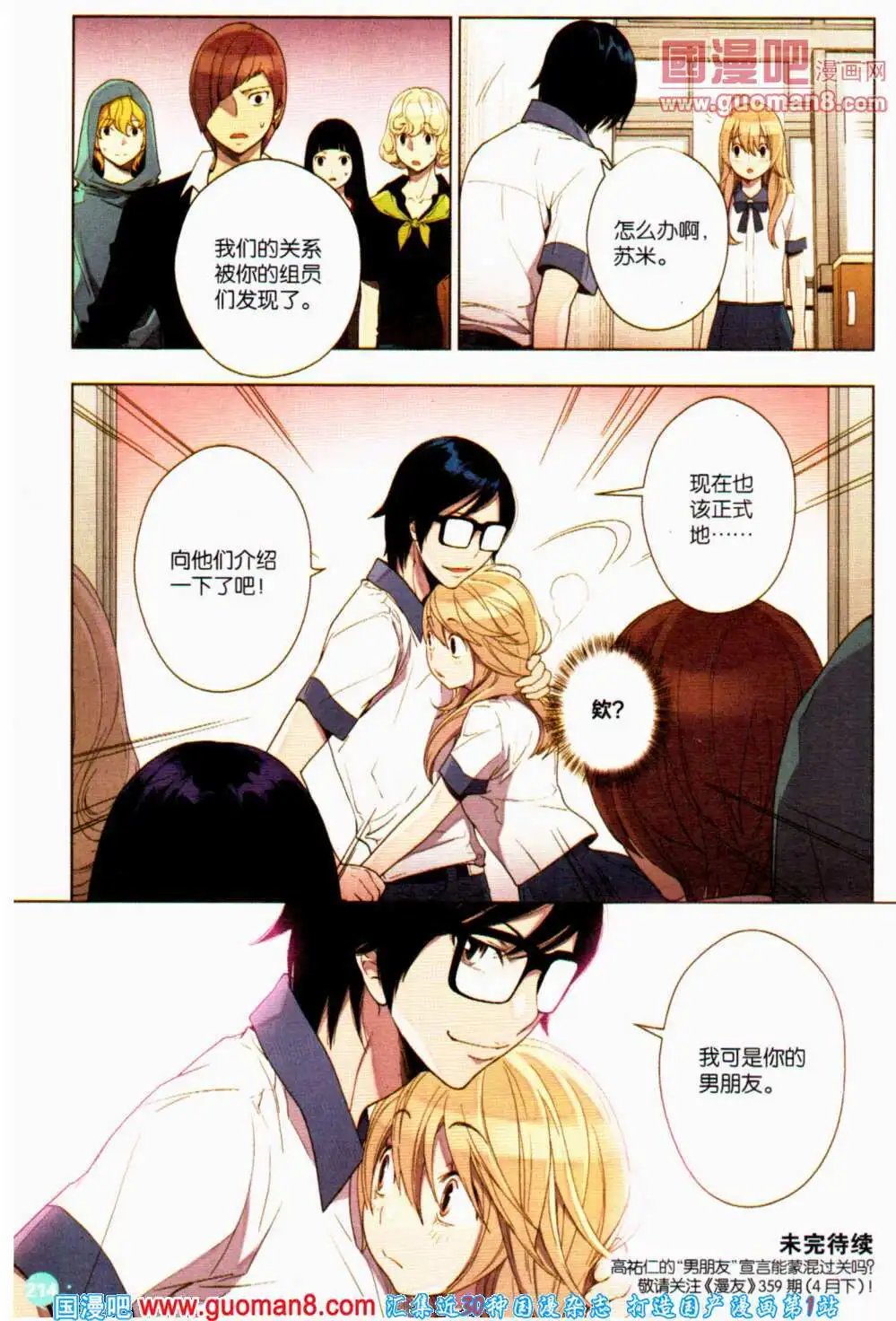 第358期 全本