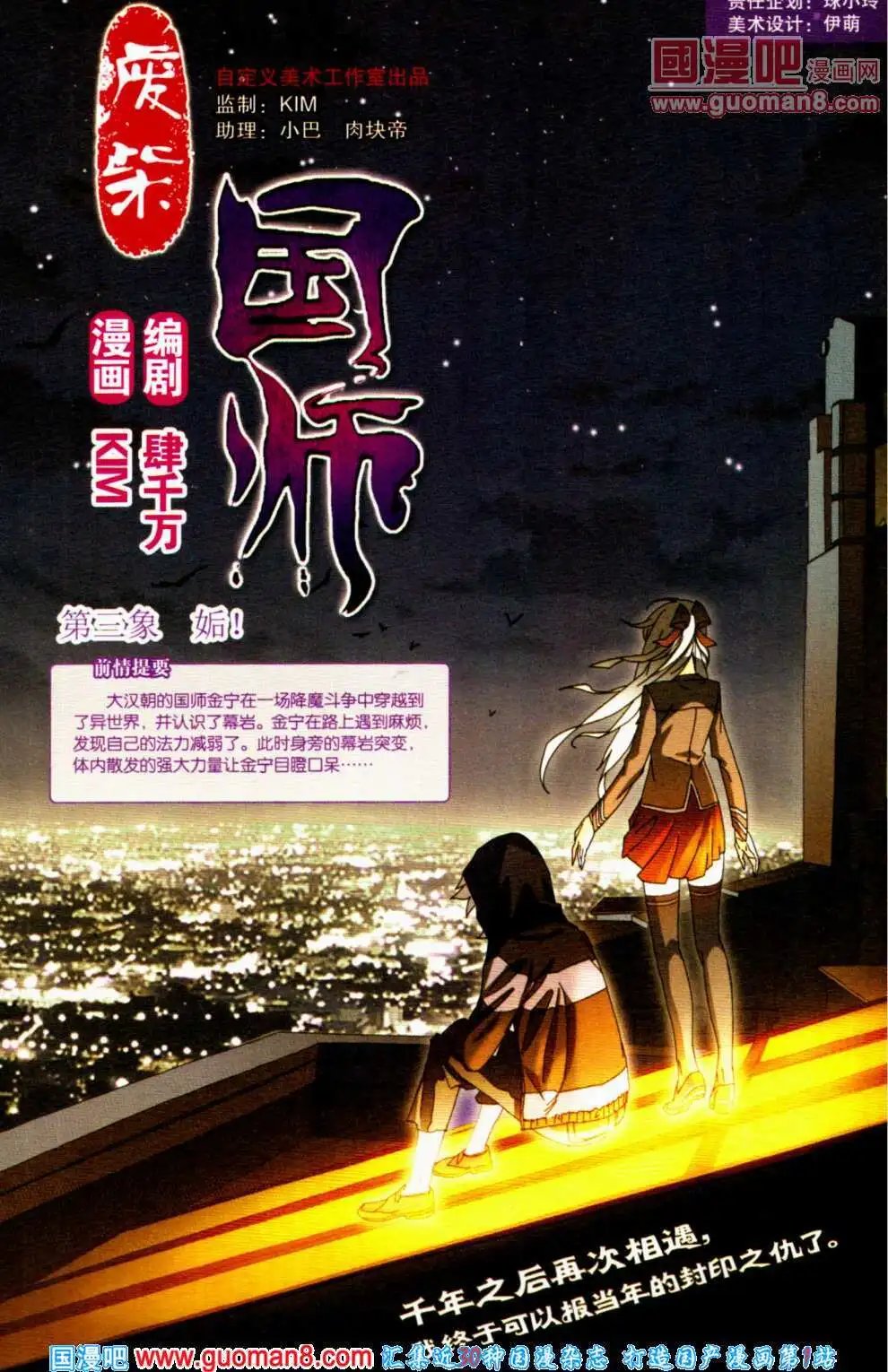 第358期 全本