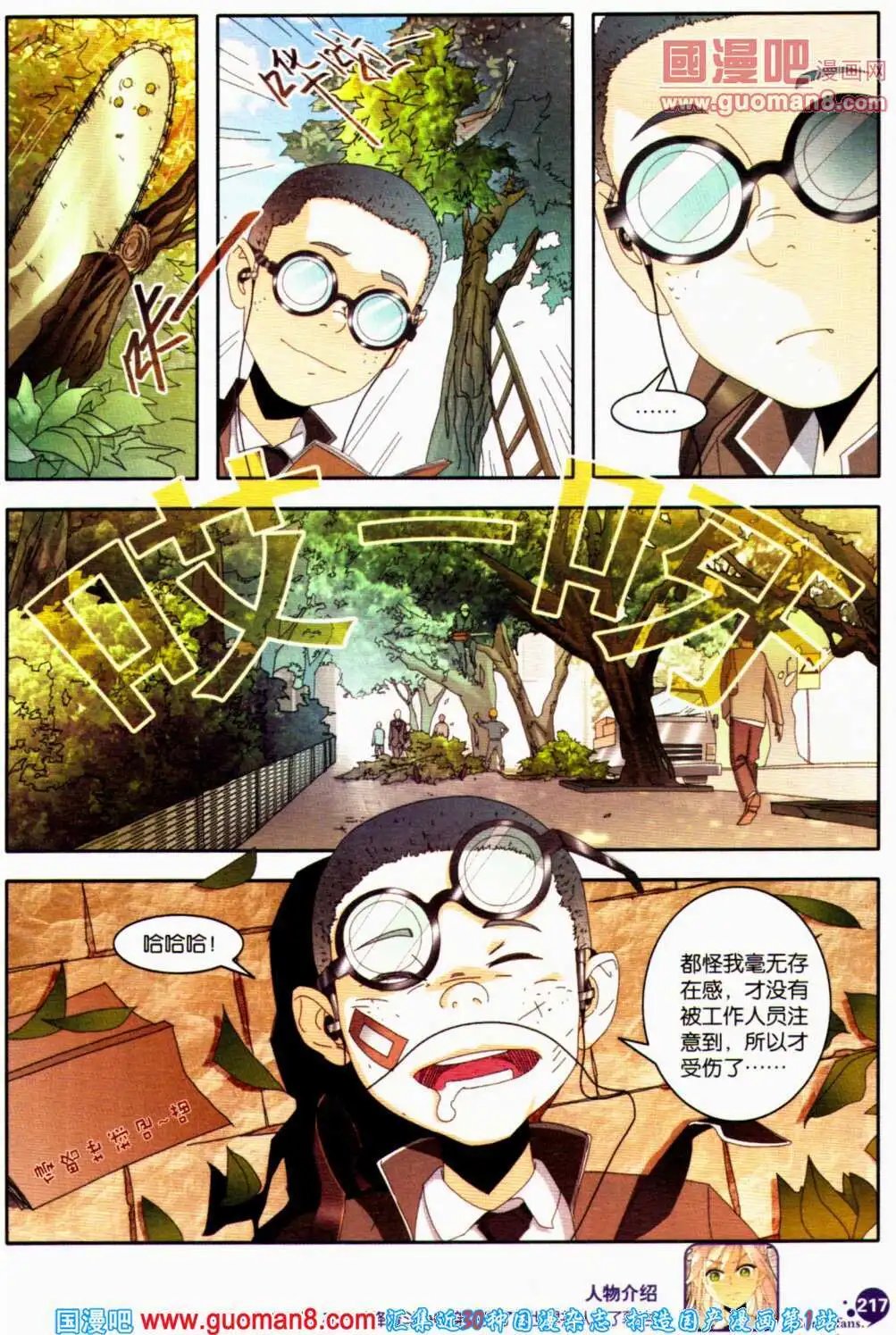 第358期 全本