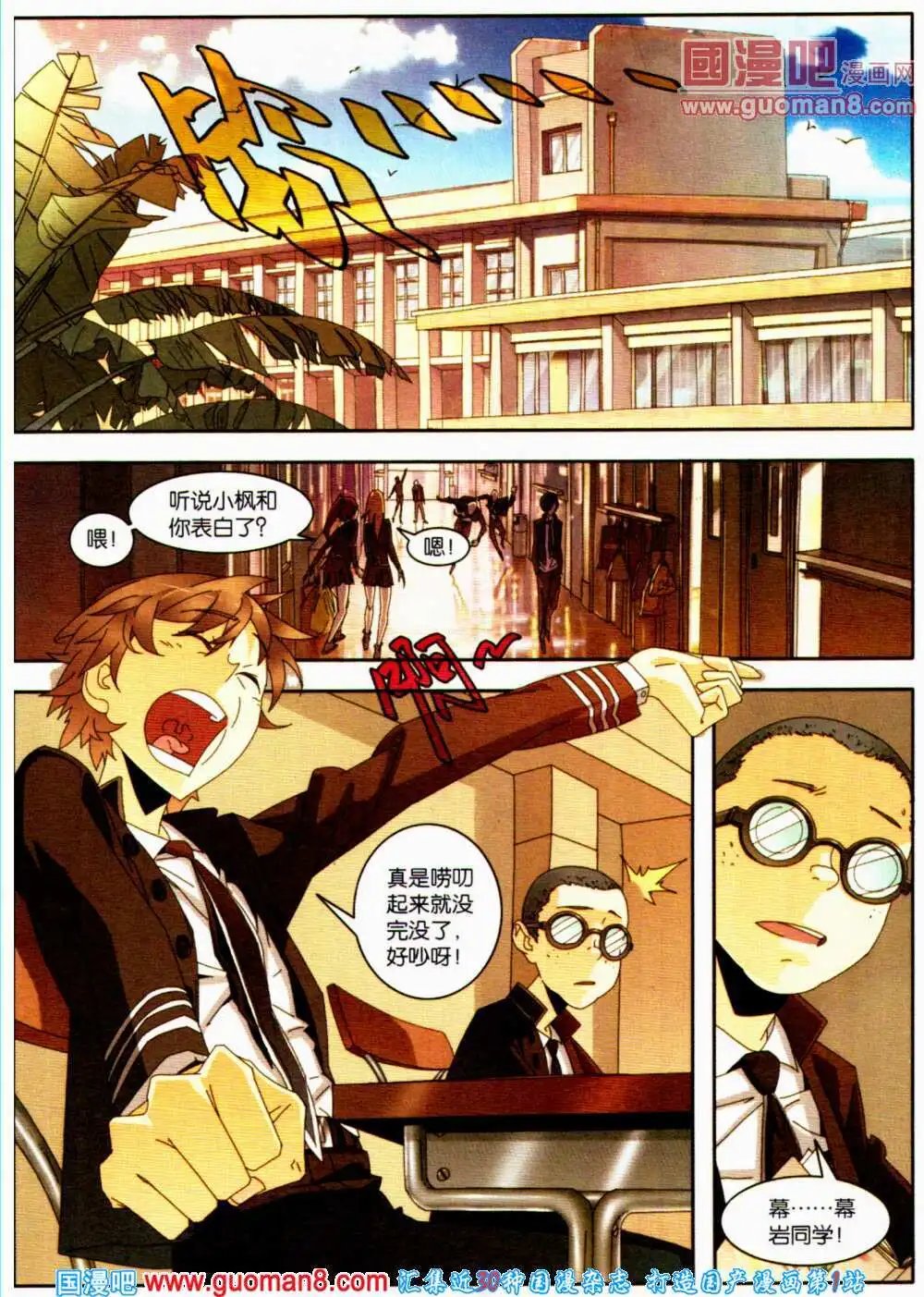 第358期 全本