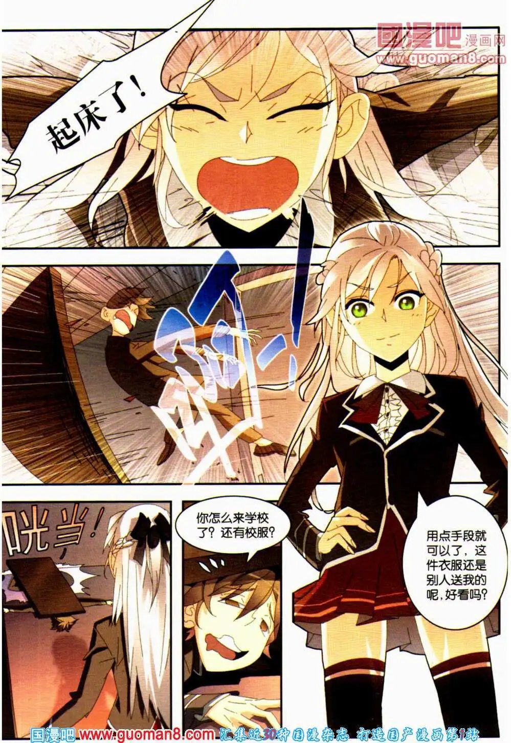 第358期 全本