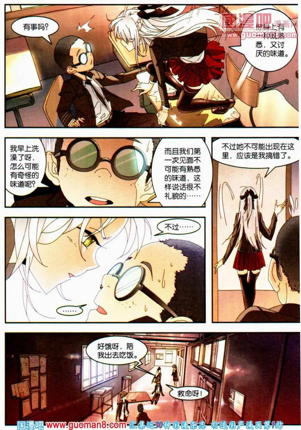 第358期 全本