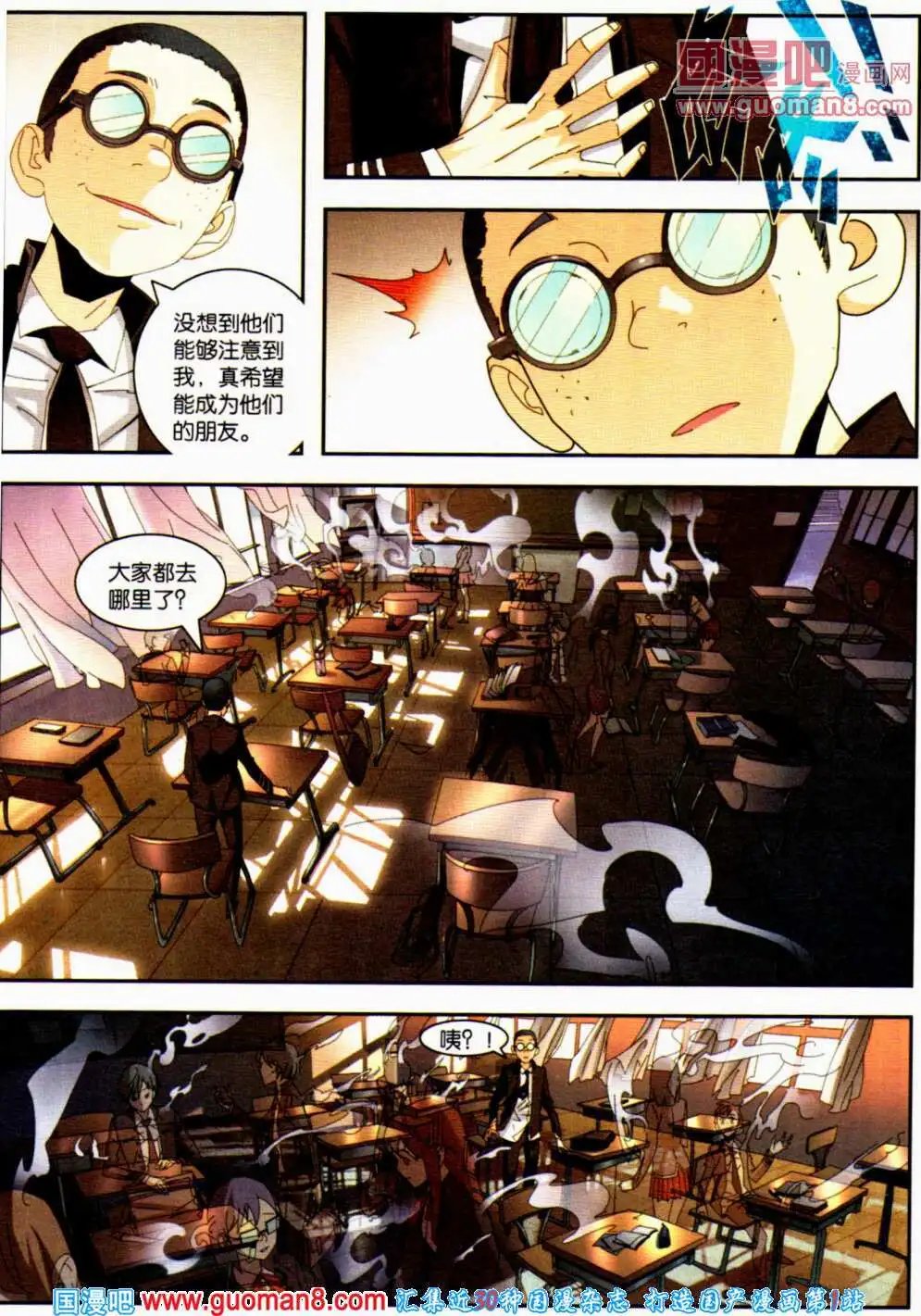 第358期 全本