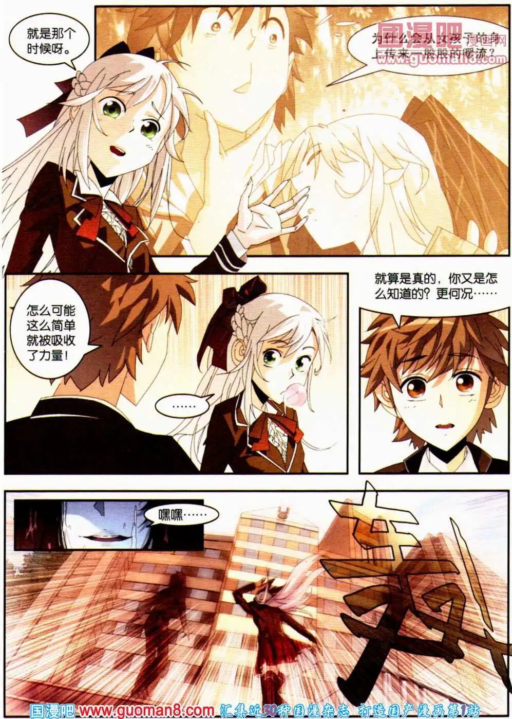 第358期 全本
