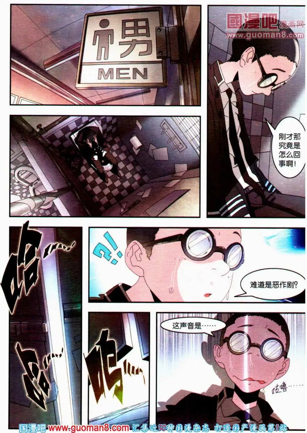 第358期 全本