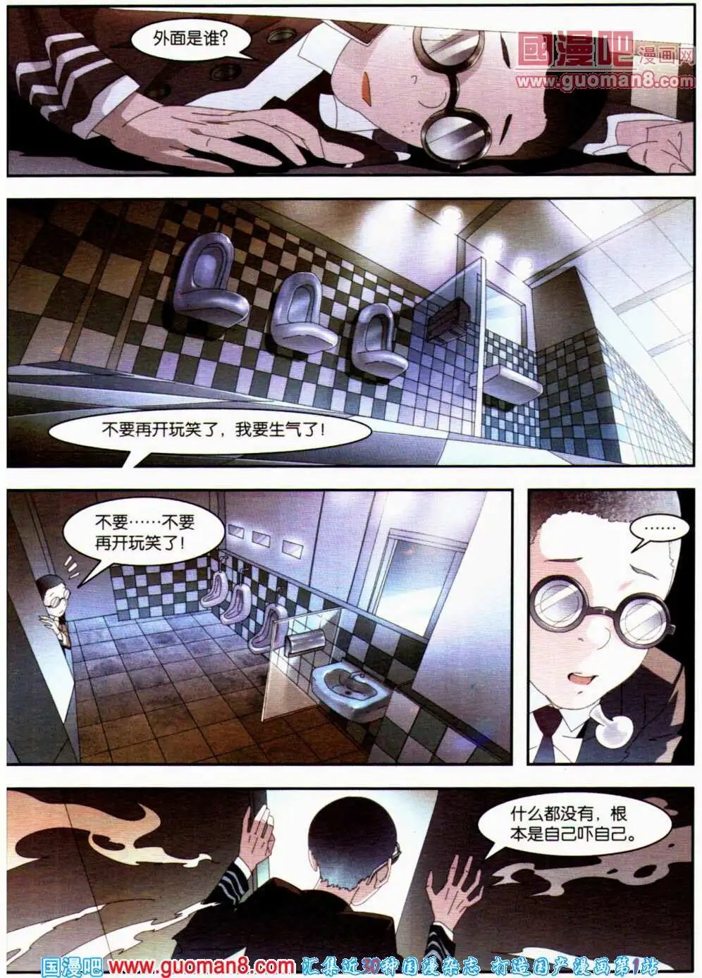 第358期 全本