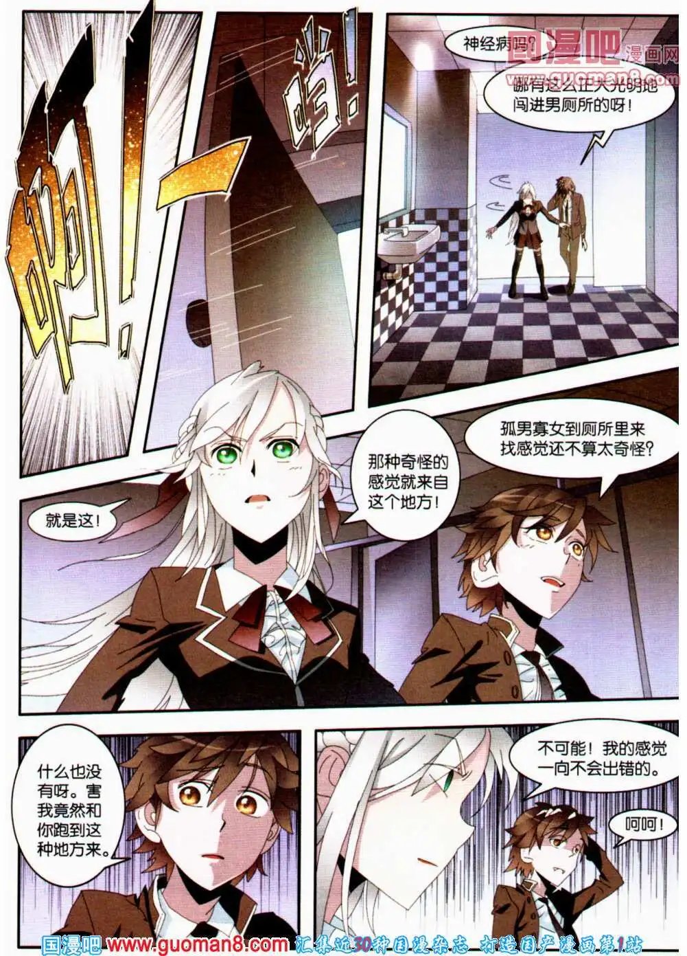 第358期 全本