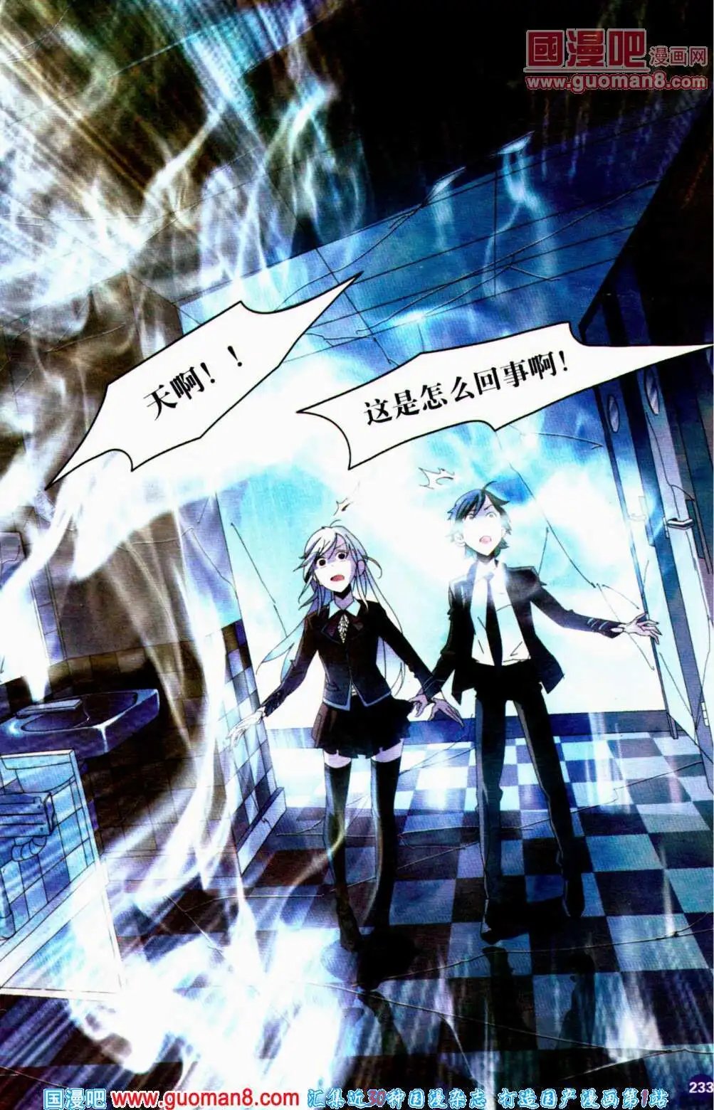 第358期 全本