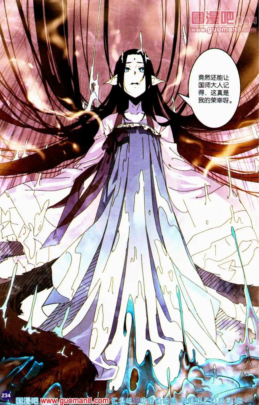 第358期 全本