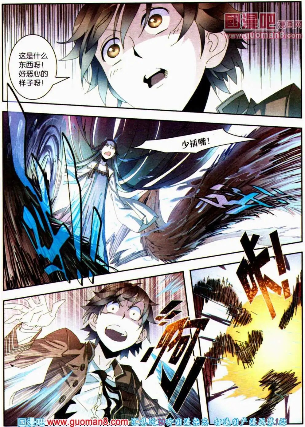 第358期 全本