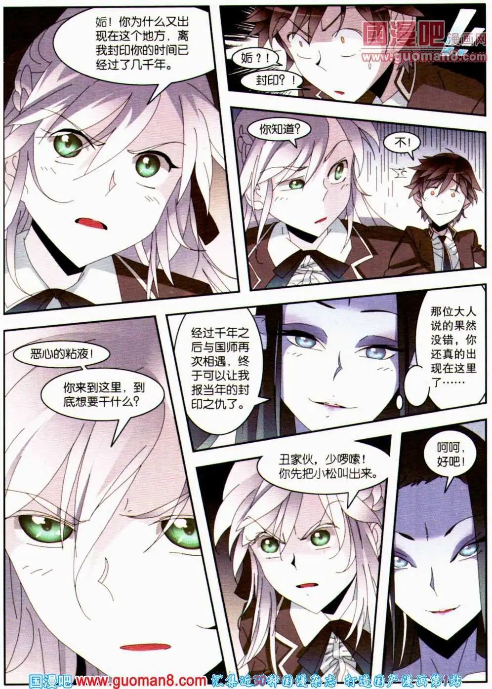 第358期 全本