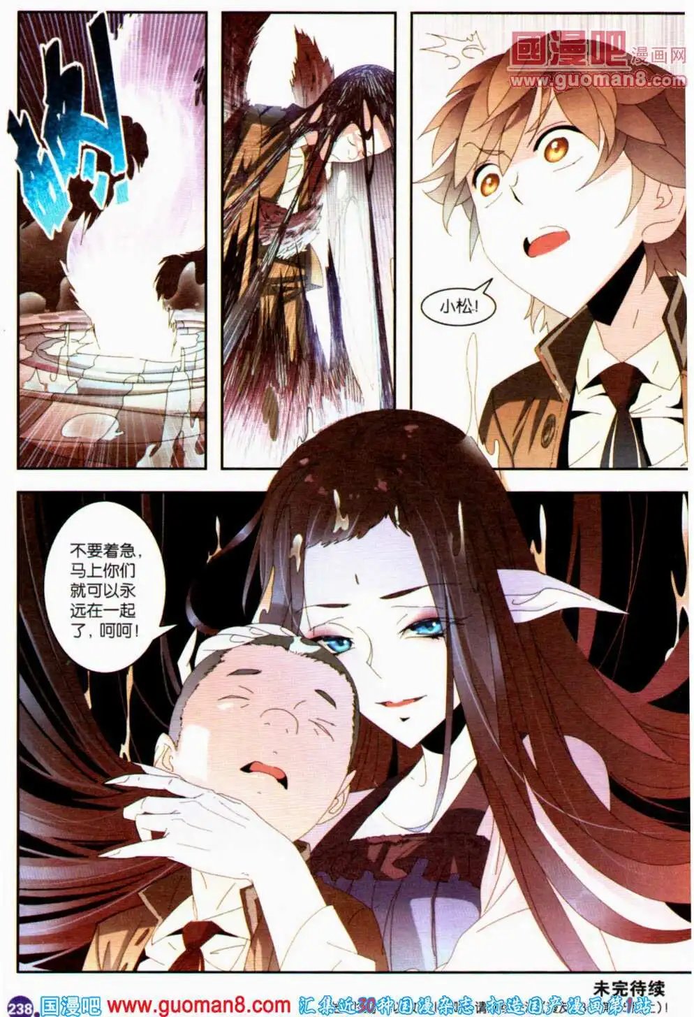 第358期 全本