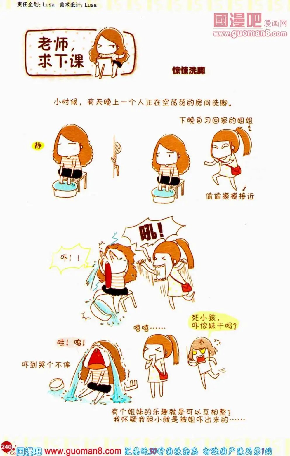 第358期 全本