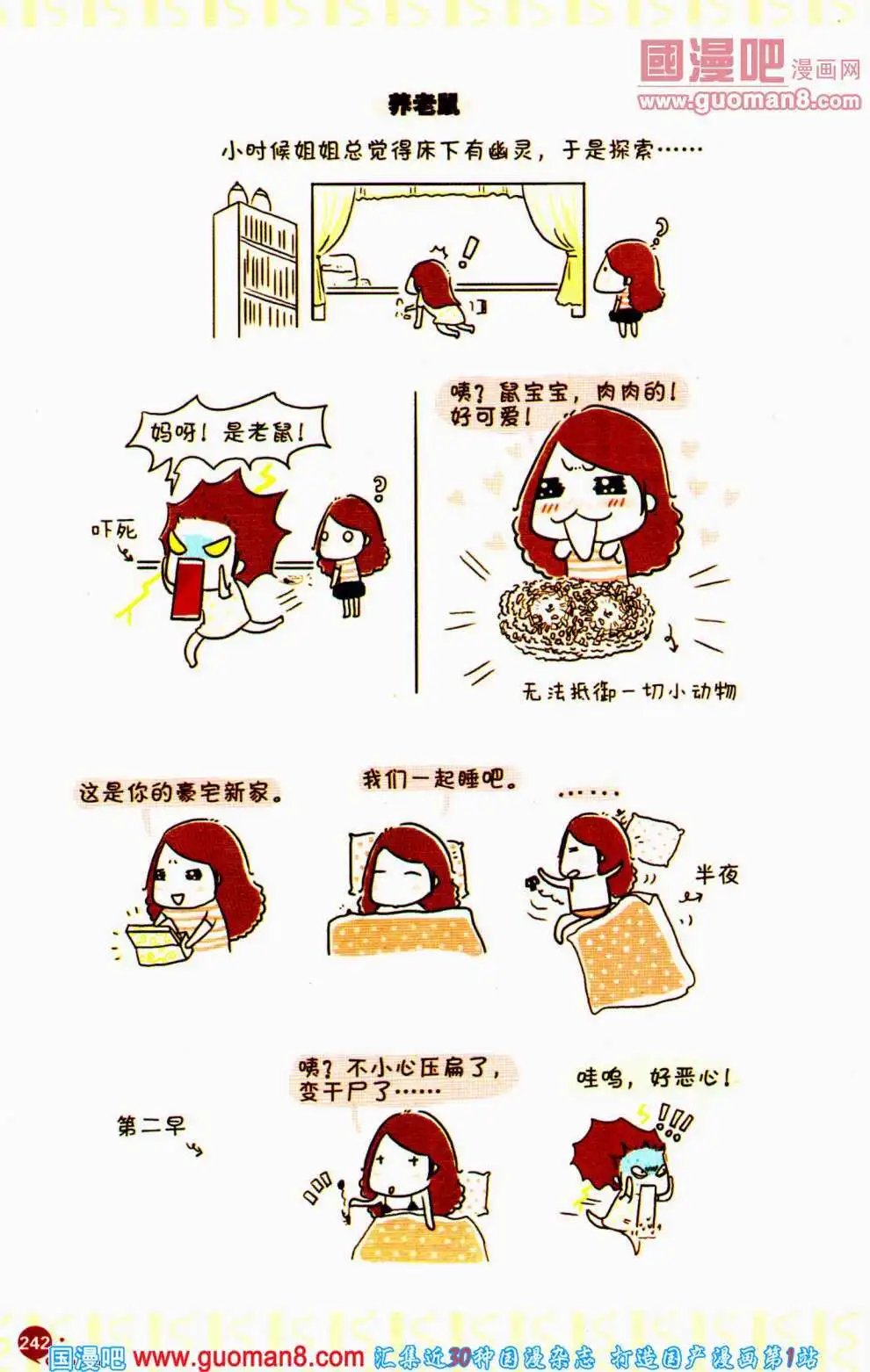 第358期 全本