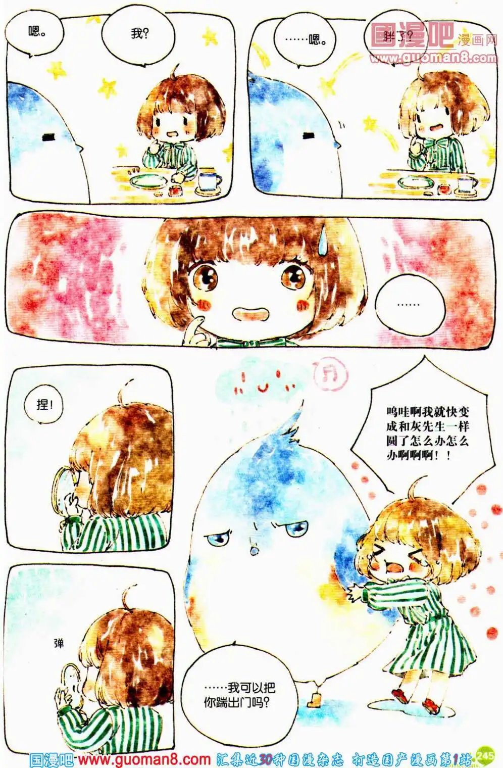 第358期 全本