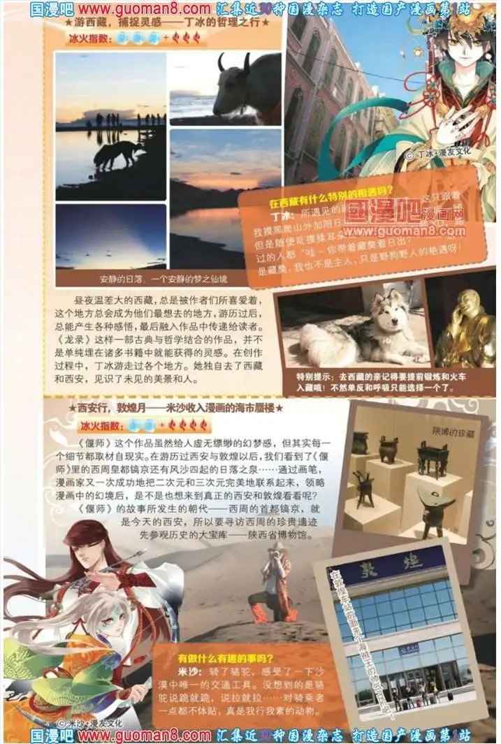 341期 全本