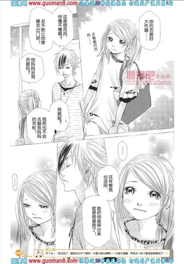 341期 全本
