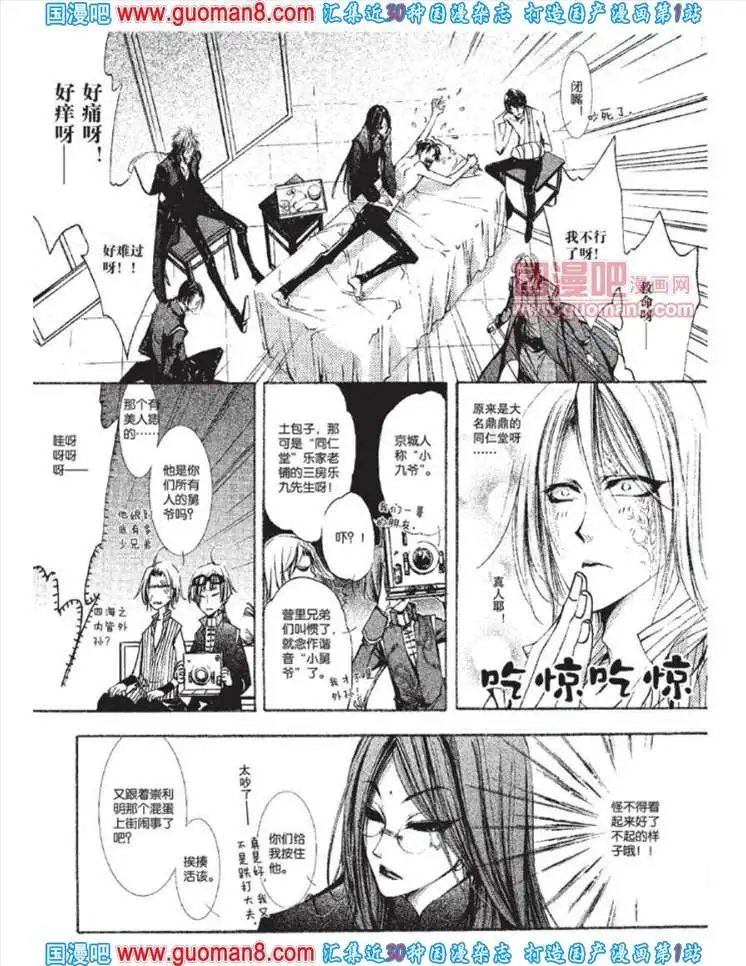341期 全本