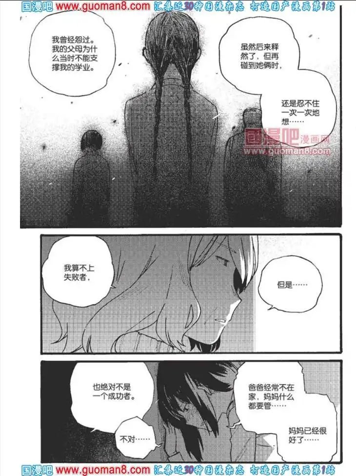 341期 全本