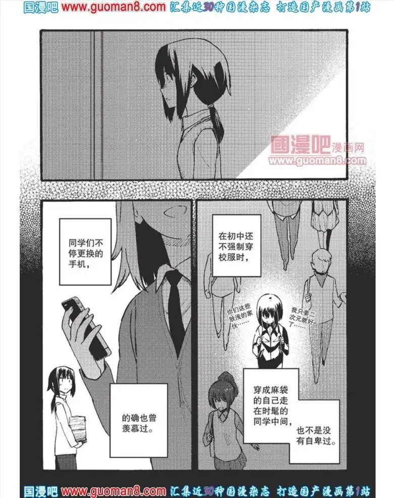 341期 全本