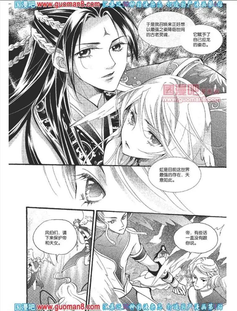 341期 全本