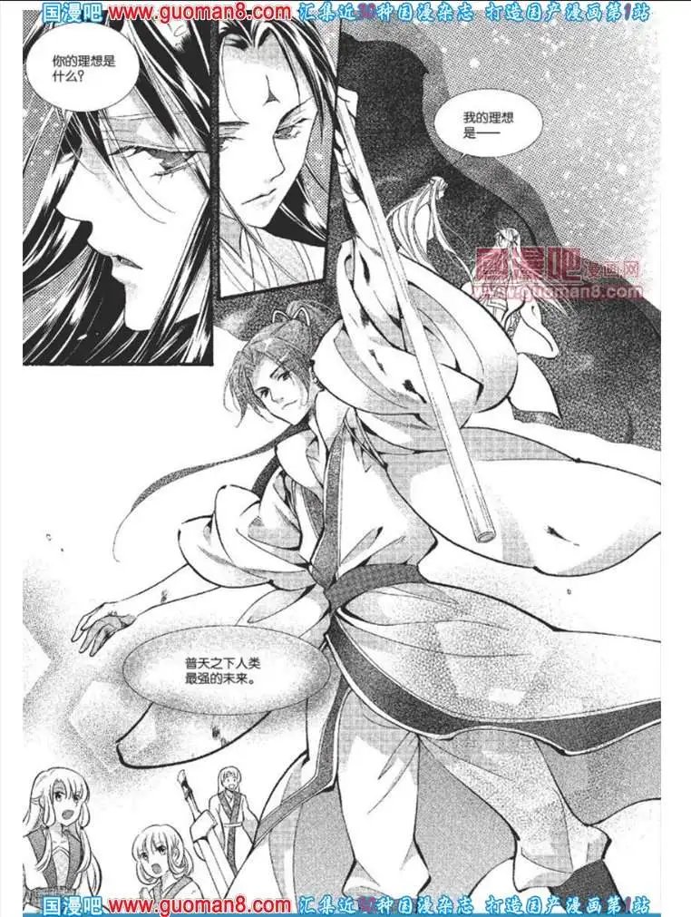 341期 全本