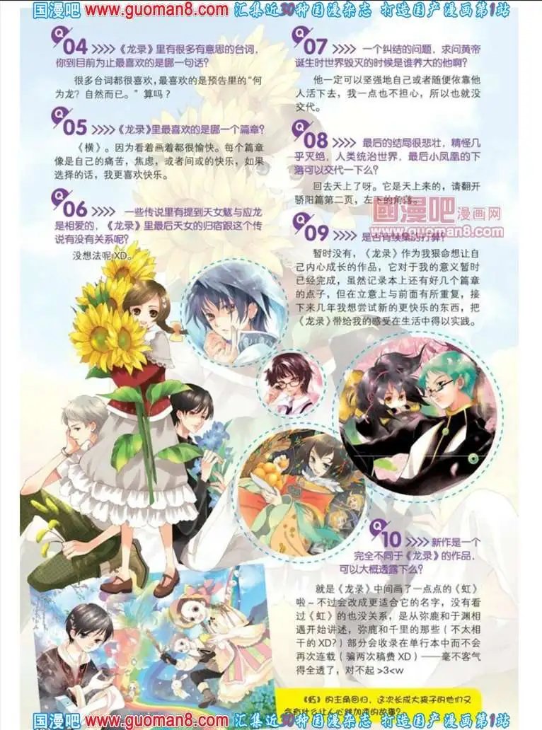 341期 全本
