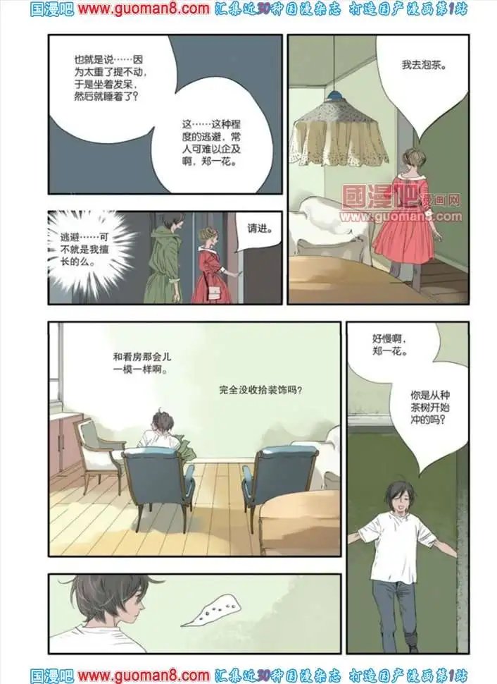341期 全本