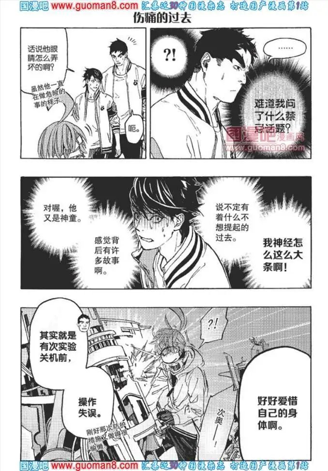 341期 全本