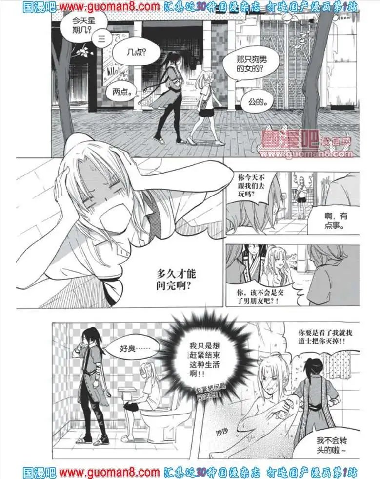341期 全本