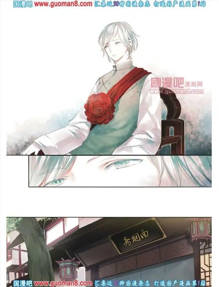 341期 全本
