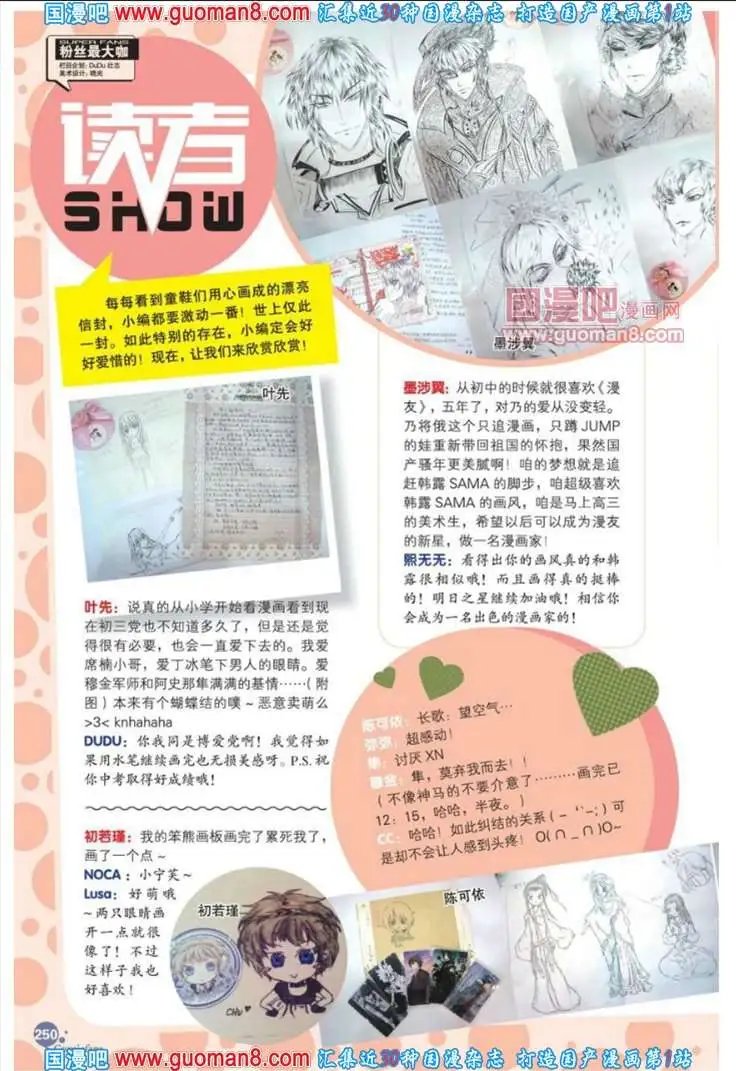 341期 全本