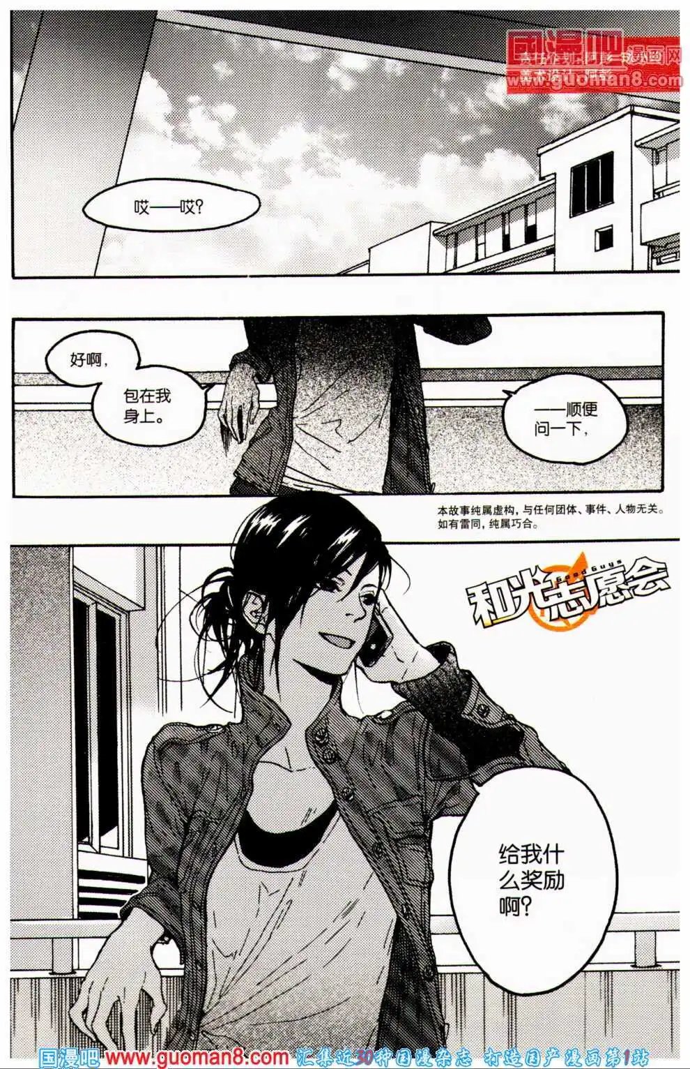 第359期 全本
