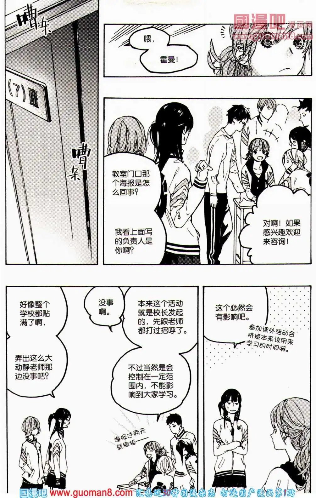第359期 全本