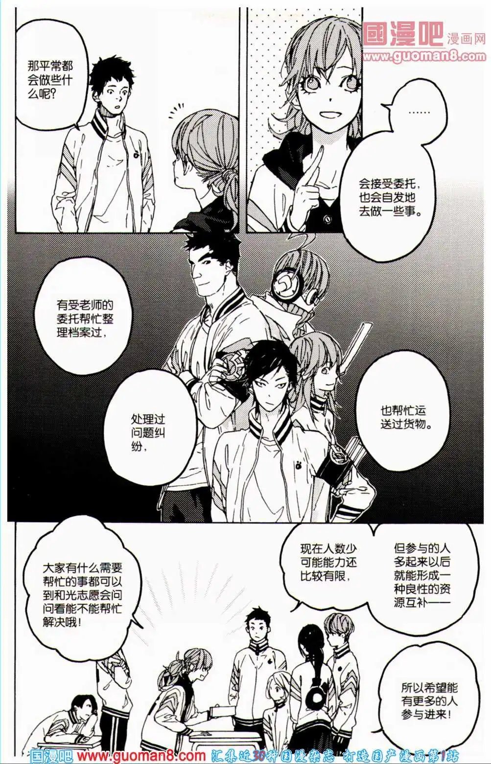 第359期 全本