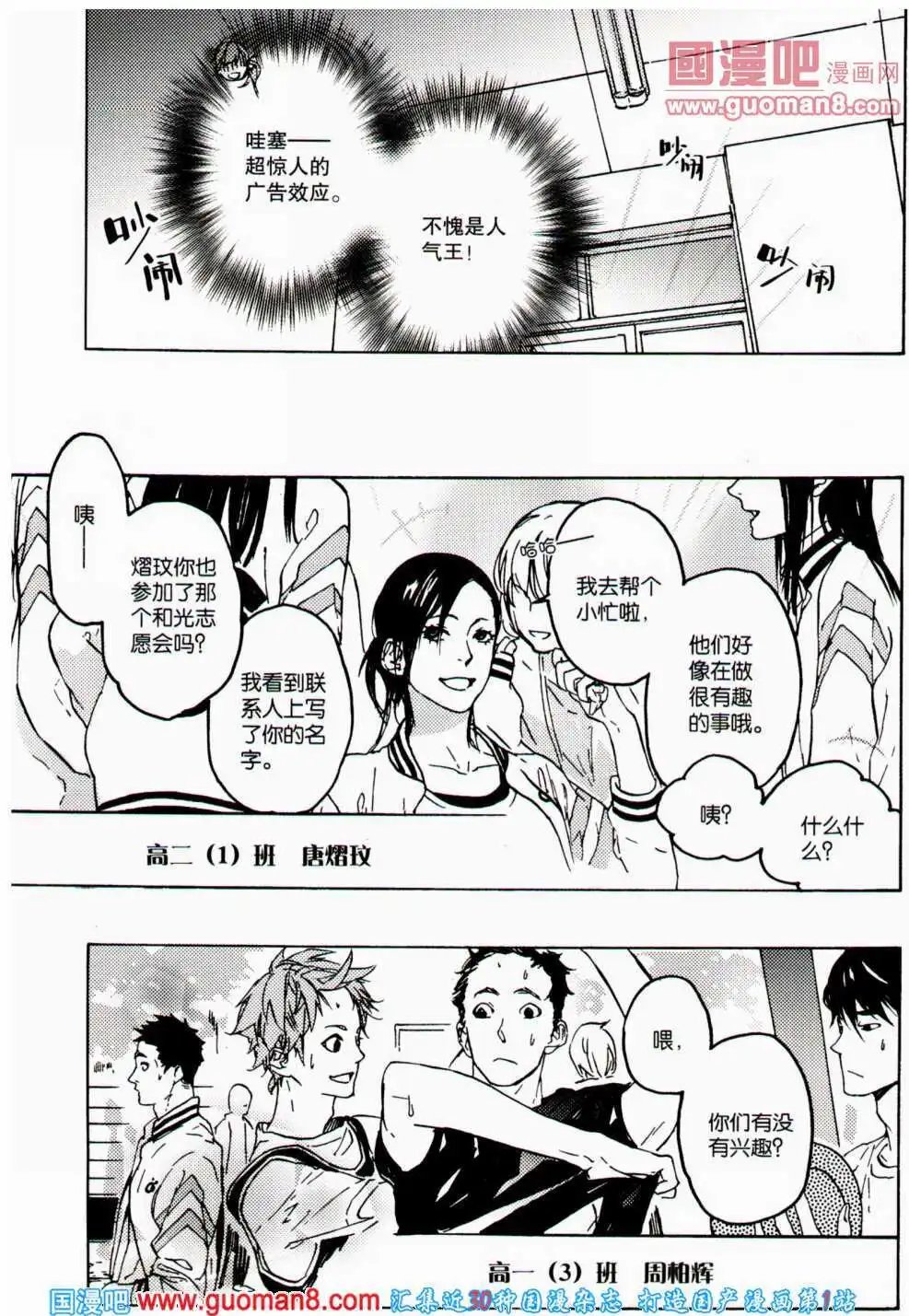 第359期 全本