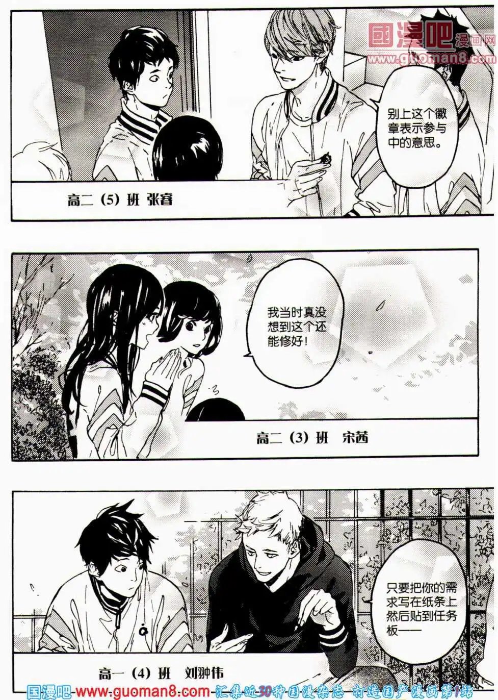第359期 全本